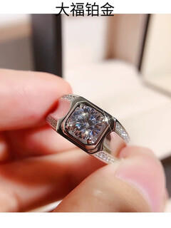 Authentic pt950 platinum moissanite diamond ring for men and women platinum diamond ring 18-ring proposal gift for girlfriend and best friend light luxury double row men's ring 1 carat opening adjustable