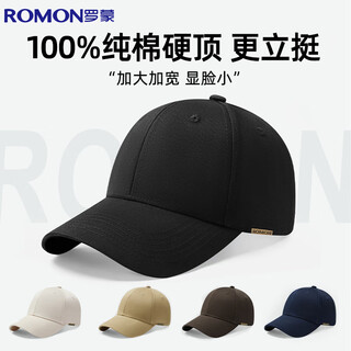 Romon baseball hat men's big head circumference universal fashion casual face revealing small versatile sun protection peaked hat women