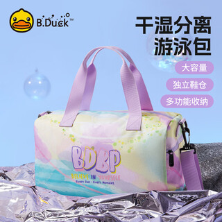 B.duck little yellow duck swimming bag dry and wet separate shoulder fitness storage bag sports bag adult children's luggage bag
