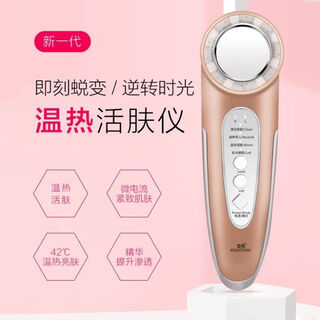 Golden rice introduction instrument ultrasonic beauty instrument facial detoxification export facial cleanser facial cleanser home facial massager golden rice introduction instrument ultrasonic beauty instrument facial detoxification