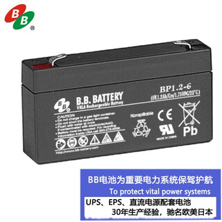 B.b.battery meimei battery bp1.2-6 ups battery hb flame retardant black gray 6v1.2ah
