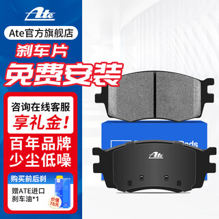 Ate前刹车片低金属制动皮适用原装原厂 4839 前轮4片 进口奥迪 RS6 Avant q 08款至今
