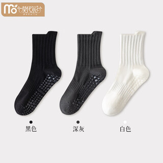 Modal yoga socks men's anti-slip pilates cotton socks mid-tube spring and autumn adult fitness running sports floor socks combination black + dark gray + white 3 pairs one size 39-44 men's yoga socks anti-slip