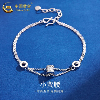 China gold pt950 platinum double layer small waist bracelet platinum bracelet practical valentine's day birthday gift for girls pt950 platinum double layer small waist bracelet approximately 4.1g