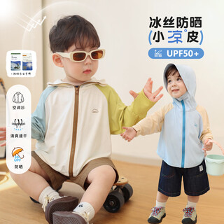 Luson little o dad baby boy anti-uv sun protection clothing light summer 2025 new baby thin jacket
