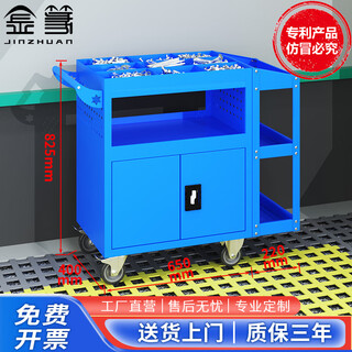 Jinzhuan auto repair trolley with locking damping drawer tool trolley thickened trolley multifunctional heavy-duty tool cabinet blue tool trolley + side hanging
