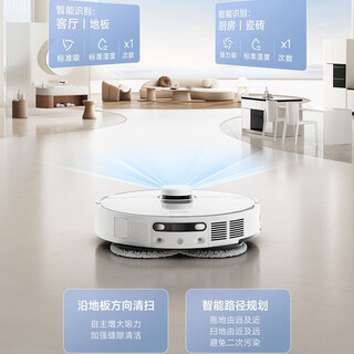 Zhuimi s10proultra robotic arm sweeping robot hot washing mop cutting hair self-collecting dust large suction s10pu automatic water up and down