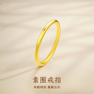 Menbin 18k gold glossy ring au750 non-demolding solid simple plain ring couple ring gold 18k gold light no. 10