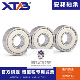 Mini small bearing mini high speed inner diameter 1 2 3 4 5 6 7 8 9 10 12mm608zz outer diameter 689zz (inner diameter 9mm outer diameter 17mm thick 5mm) others