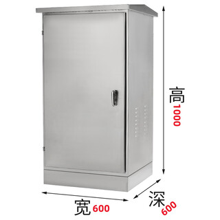 Outdoor rainproof stainless steel network cabinet floor-standing outdoor waterproof monitoring equipment box power amplifier switch weak current cabinet 304 stainless steel 1000*600*600mm
