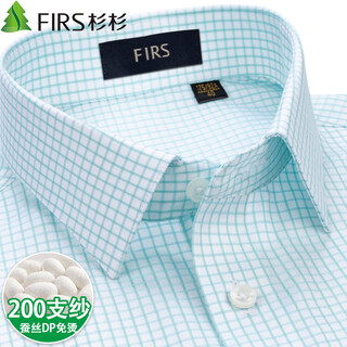 Shanshan 200 count mulberry silk dp no-iron shirt men's short-sleeved summer new casual business high-end shirt fqc242f9111939 short-sleeved 40