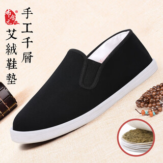 Bushe yuan spring old beijing cloth shoes for men, purely handmade chinese style traditional thousand layer bottoms to absorb sweat while driving, square mouth no patch, contains mugwort traditional chinese medicine inside add 38
