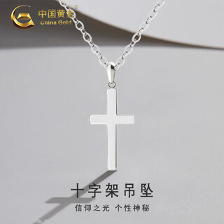 China gold pt950 platinum cross pendant men's platinum versatile necklace valentine's day birthday gift for boyfriend and lover platinum cross pendant + s925 silver chain about 1.8g