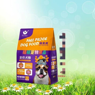 Beyzk dog food 3 jin jin is equal to 0.5 kg 10 jin jin is equal to 0.5 kg 20 jin jin is equal to 0.5 kg teddy german shepherd tibetan mastiff wolf vip golden retriever price stage dog staple food tyrannosaurus freeze-dried dog food 1.5kg
