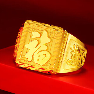 Lossot domineering blessing like donghai 999.9 pure gold gold ring men's solid live mouth blessing ring birthday gift
