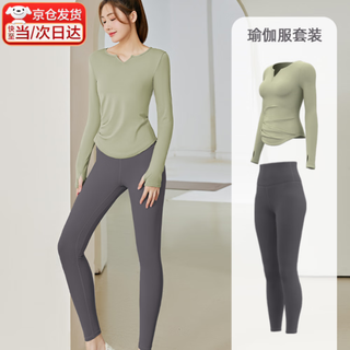 Yuji morikami two-piece yoga clothing suit for women spring and summer fitness clothing running sports suit quick-drying pilates training cycling clothing two-piece yoga clothing xl long-sleeved green + gray