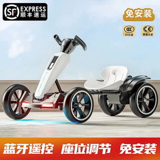 Aobele folding children's go-kart four-wheel 3-10 years old electric 6-12 years old free installation can sit on the stroller portable toy car white extended 12v+early education+bluetooth+remote control remote control adults boys girls children birthday gifts