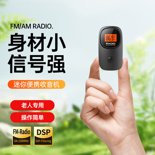 Dili mini radio small pocket micro special for the elderly 2025 new portable outdoor walkman multi-function fm black fm fm free earphones + aa battery radio | free earphones + battery