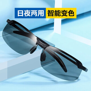 Gogosoon polarized night vision goggles, color-changing sunglasses, men's driver's driving goggles, fishing sunglasses, day and night driving glasses