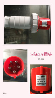 Jphznb electrical industrial plug and socket connector 380v 5-core 63a typ sf-035/13 5-core 63a plug sf-035