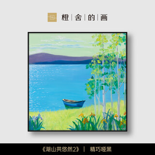 Chengshe's paintings | sun xiaolan