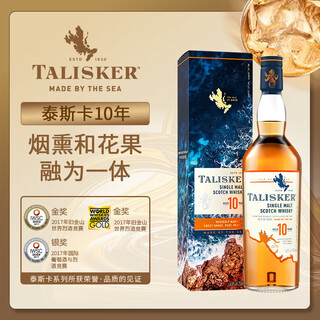 泰斯卡（TALLSKER）10年单一麦芽威士忌700ml苏格兰进口洋酒强劲烟熏泥煤味原装行货 泰斯卡10年【1瓶装】