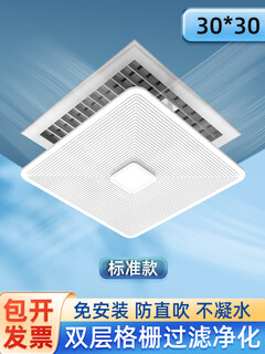 Square central air conditioning windshield office anti-straight blow duct machine air outlet shielding universal baffle wind guide standard 30*30cm double-layer grille non-condensing bracket installation