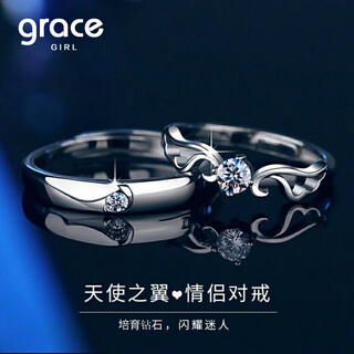 Grace girl platinum angel wings couple ring men's and women's ring lightly luxurious gift for girlfriend to propose valentine's day gift anniversary platinum angel wings men's ring