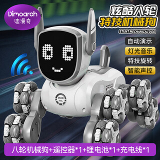 Dimanqi remote control robot dog children's toy boy car eight-wheel programmable gesture robot birthday gift dual electric