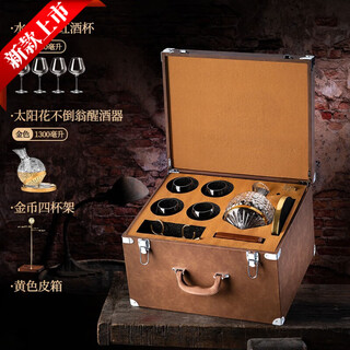 Crystal goblet red wine glass home light luxury gift box decanter wine set glass belly burgundy crystal 450 four pieces + golden tumbler + leather case