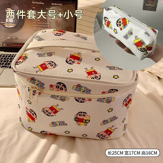 Pickup cat cute new crayon shin-chan cosmetic bag portable cartoon travel skin care products large capacity storage partitioned wash bag c crayon shin-chan cosmetic bag two-piece set large + small