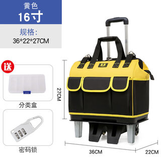 Ye yu tool box canvas bag woodworking tool collection hardware electrician storage box trolley household multi-function large tool bag trolley style yellow 16 inch with code lock + parts