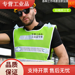 Led reflective vest with light, flashing construction safety clothing, reflective night riding high-speed warning, fishing net-battery type fluorescent yellow