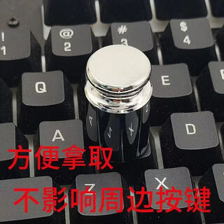 Yanheng pressure keyboard portable 80g physical artifact weight card keyboard qq three kingdoms auxiliary weight pressure keyboard artifact 1 pack
