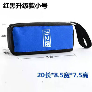 An junsheng small canvas tool bag small parts bag multi-functional oxford cloth waterproof repair bag electrician bag portable storage bag blue and black small size 20cm (wear-resistant + waterproof) high elastic composite fabric