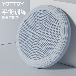Yottoy yoga balance ball core strength training fitness foot air cushion children's ankle rehabilitation exercise equipment double-sided design environmentally friendly material yunshan blue