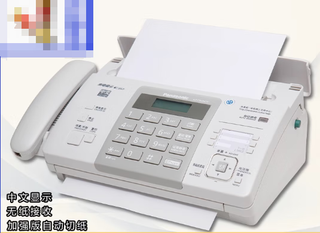 Suitable for panxia fax machine 7009 chinese upgrade display ordinary a4 paper fax phone copy white (chinese) new model automatic paper cutting + paperless connection
