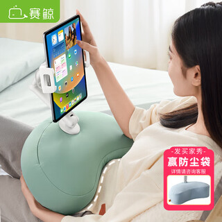 Sai whale u5t green pillow stand mobile phone stand tablet stand lazy stand desktop phone stand crescent stand you can lie down and follow online classes to study multifunctional stand