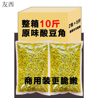 寄漪湖南特产原味酸豆角商用整箱10斤凉菜咸菜香辣下饭菜腌菜酸辣缸豆 (原味)切好约1厘米10斤装