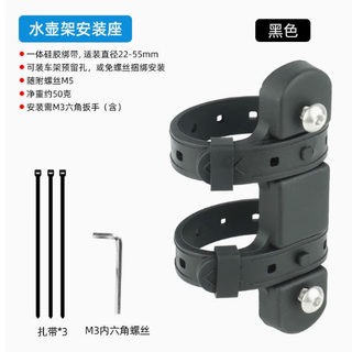 Fun children's bicycle water bottle holder without punching water cup holder universal mountain bike bicycle electric vehicle holder quick release strap base - (can be installed without holes)