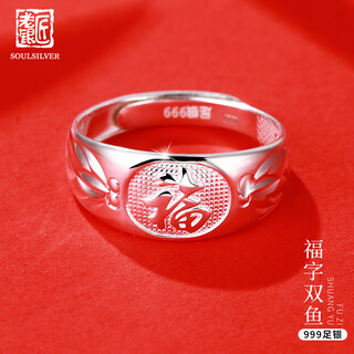 Old silversmith 999 pure silver ring mother's day gift for mom elderly style blessing ring adjustable silver ring for women