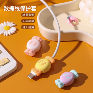 Xincong data cable protective cover anti-breakage universal mobile phone charging cable interface anti-break cartoon soft rubber protective cable cover blue purple 1 pair