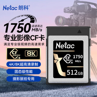 Netac 512gb cfexpress type b memory card cf2000 series read 1750mb/s mirrorless fujifilm canon nikon adapter 8k image memory card cf card
