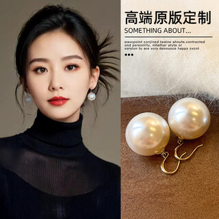Fat donglai's same style large pearl earrings, liu shishi's same style, shijia's large pearl earrings, feminine and light luxury earrings, shijia's large white pearls 20mm, same style as liu shishi's