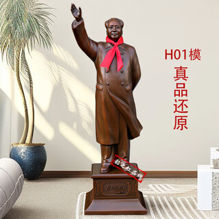 Shaozhihong h01 official chairman mao bronze statue purely waving mao zedong full body sculpture living room entrance office ornament authentic 43.9 cm 131 edition commemorative copper color