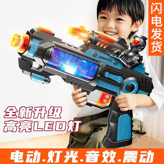 Miaobeile children's toys electric sound and light charge toy simulation model telescopic hand 3-6 years old baby boy new year's gift