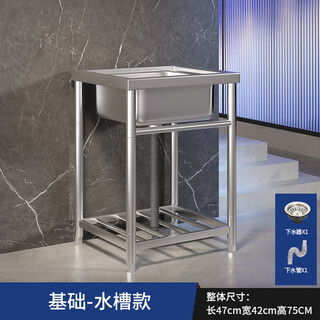 Xuan ka shi commercial kitchen sink 304 stainless steel wash basin with bracket integrated dishwasher household sink large single tank economical length 47 width 42 height 75 (no faucet)