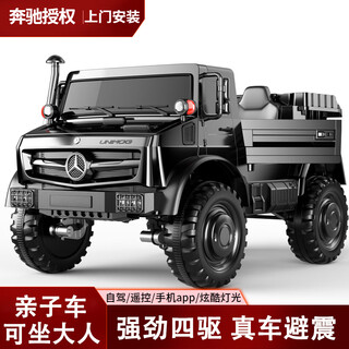 好孩智奔驰儿童电动车四轮可坐大人可驾驶遥控玩具车男女小孩礼物 四驱黑+24V电瓶+遥控+手动翻斗
