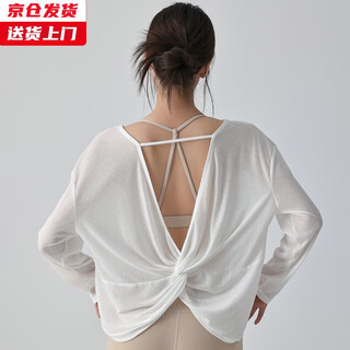 Jincheng loose yoga cover-up women's lightweight breathable training pilates fitness top quick-drying sports long sleeve white t1369 l