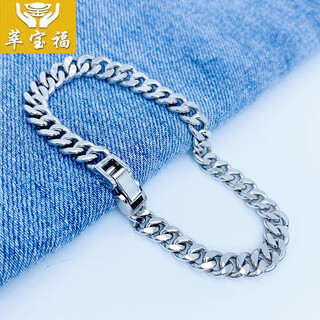 Cuibaofu jewelry high-end platinum pt950 glossy side watch clasp bracelet, real gold men's bracelet bracelet, men's platinum, gold weight 34.46 grams, 7.5mm wide, 18cm long